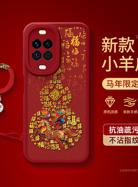 华为nova15手机壳2026新款nova14活力版13/10/11pro小羊皮hinova12se马年8/9适用nove7/6外壳5i/4e/3套ultra