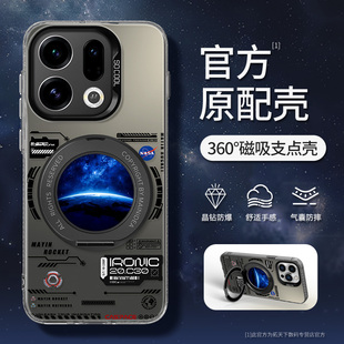 oppofindx9手机壳磁吸findx8/x7ultra新款oppofind带支架x8s适用oppo镜头全包防摔x5/x6pro男外壳女u保护套+