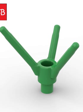 小积木颗粒三叉带柄小草花茎树屋草坪24855零件园林植物花园配件