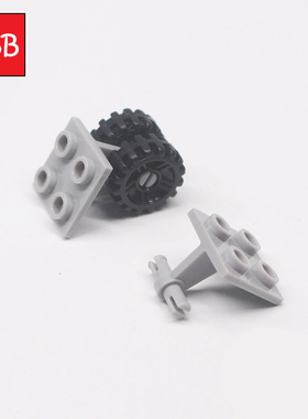 小颗粒积木2x2铰链板4870特殊零件轮子MOC飞机前轮起落架配件道具
