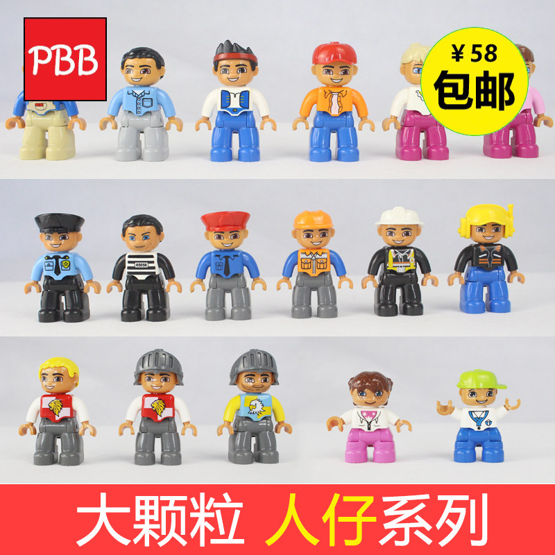 大颗粒公仔人仔警察家庭成员积木图片
