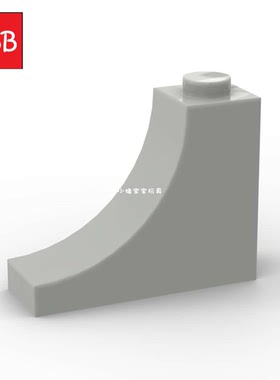 小积木颗粒1x3x2反拱形砖中式园林18653零件MOC建筑宫殿桥梁拱门