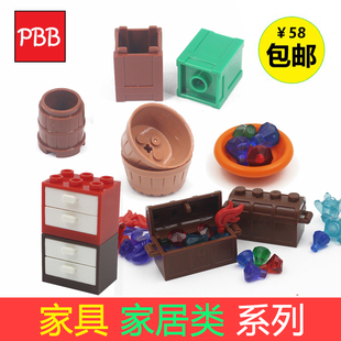 小积木颗粒家居类宝物箱家具摆设MOC抽屉餐盘场景酒桶木桶工具箱