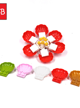 小积木颗粒2x2大贝壳扇贝带4点 蛤 蚌 花瓣18970零件沙滩建筑装饰