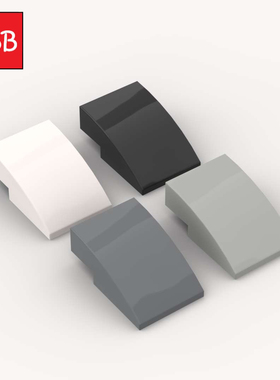 小积木颗粒2x3弧形斜坡光面平板砖24309零件DIY工程建筑房屋配件