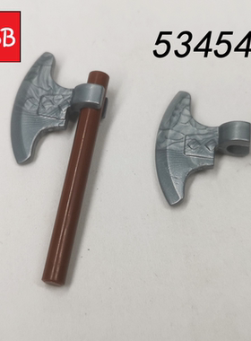 小积木颗粒维京人大板斧53454零件人仔手持武器斧头MOC古代冷兵器