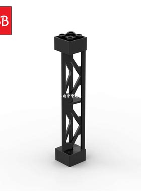 小积木颗粒2x2x10电线铁架柱子58827零件DIY立柱火车轨道支撑架