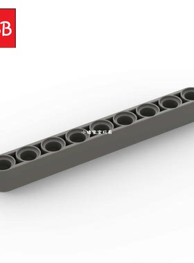 小积木颗粒1x9孔厚连杆直臂40490零件科技机器人教育培训DIY配件