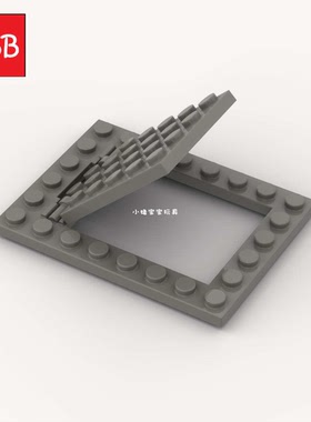 小积木颗粒6x8内陷阱门框92107特殊矮片板4x6门板92099零件活页板