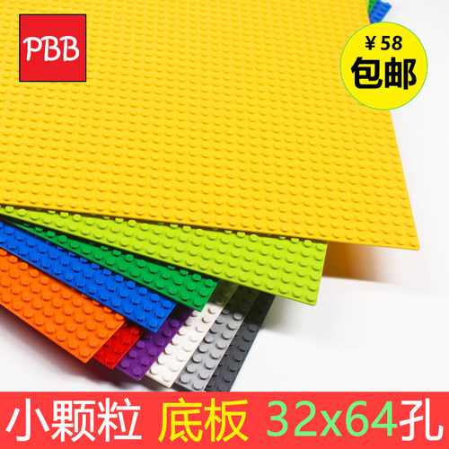32x64孔单面底板25.6x51.2cm