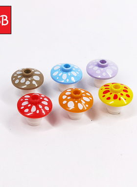 小积木颗粒植物蘑菇印刷件4740pb004零件MOC森林菌子木屋场景配件