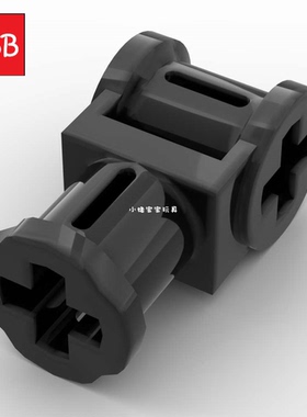 小积木颗粒十字轴正交T形连接件32039科技零件DIY机械工程配件