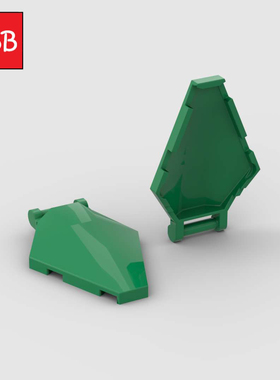 小颗粒积木4x6机舱盖MOC花束叶子27262零件DIY挡风玻璃盔甲楔形件