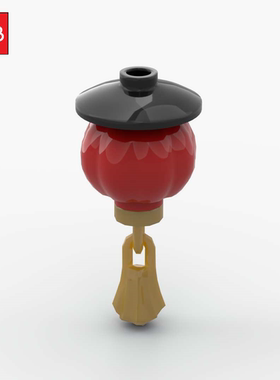 小积木颗粒特殊配件灯笼穗25375零件DIY中国风节日装饰吊坠屋檐