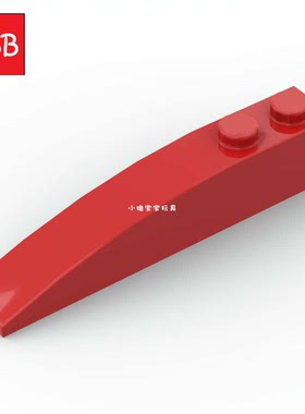 小积木颗粒1x6孔弧形斜面长斜坡42022零件DIY建筑工程配件41762