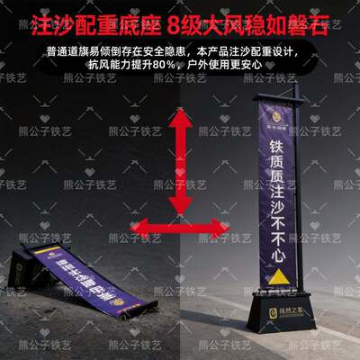 铁质道旗铁质注沙道旗旗杆5米楼盘广告刀旗定制户外灯杆旗罗马旗