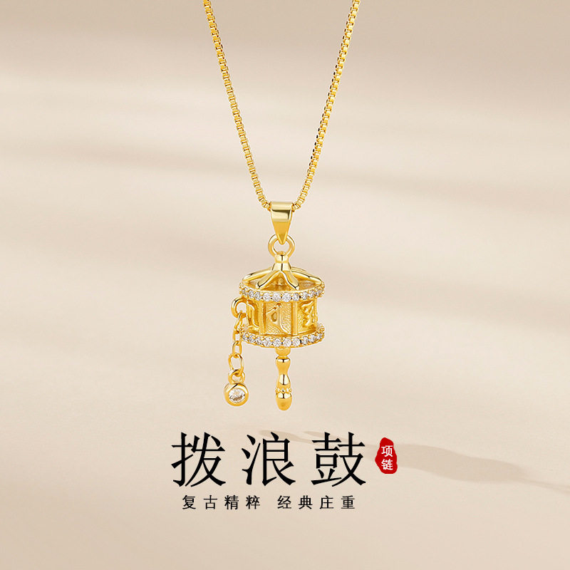 小红书同款拨浪鼓项链女ins轻奢时尚高级感独特设计吊坠 锁骨链潮,饰品/流行首饰/时尚饰品新,项链,淘宝优惠券,粉丝福利购,淘宝优惠卷