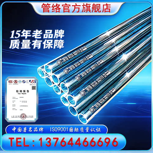 25*1.5KBG电线管JDG金属穿线管走线管电工套管镀锌电线管铁线管