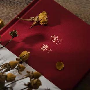 青禾纪情书复古笔记本子A5加厚布面学生日记本记事本新布面笔记本