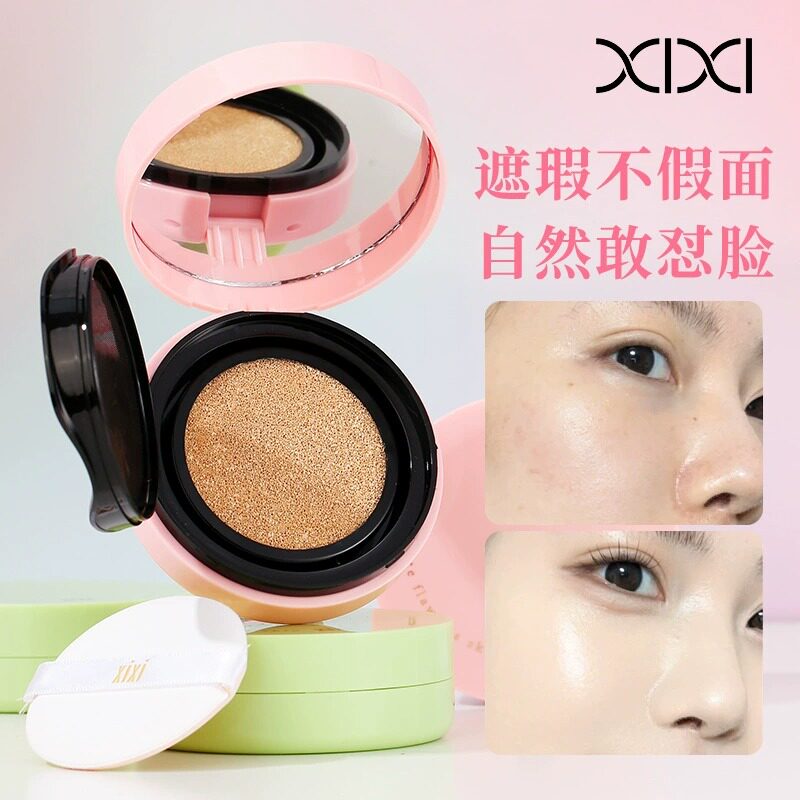 xixi粉水光莹润气垫霜持妆遮瑕不易卡粉细腻轻薄透亮自然色粉底霜