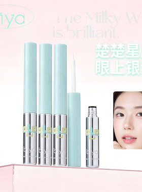 Biya比雅多巴胺星梦液体眼影亮晶晶高光不晕染防水防汗不脱色眼影