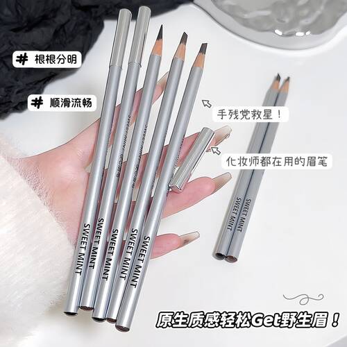 新手福音！三色眉笔画出自然美感