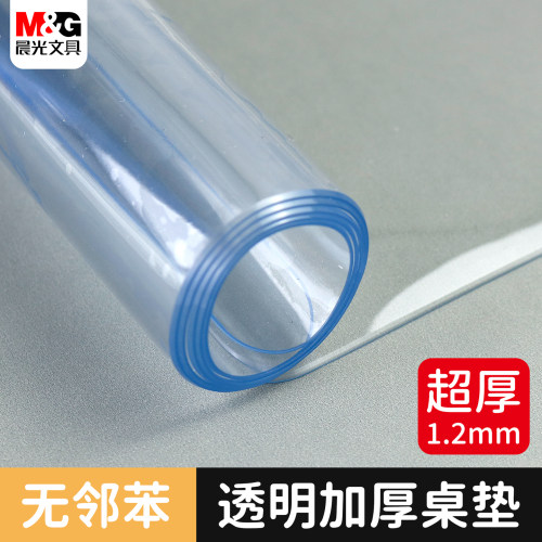 晨光无邻苯学习桌垫学生超大加厚垫板防水透明桌面软垫板ADB983DP