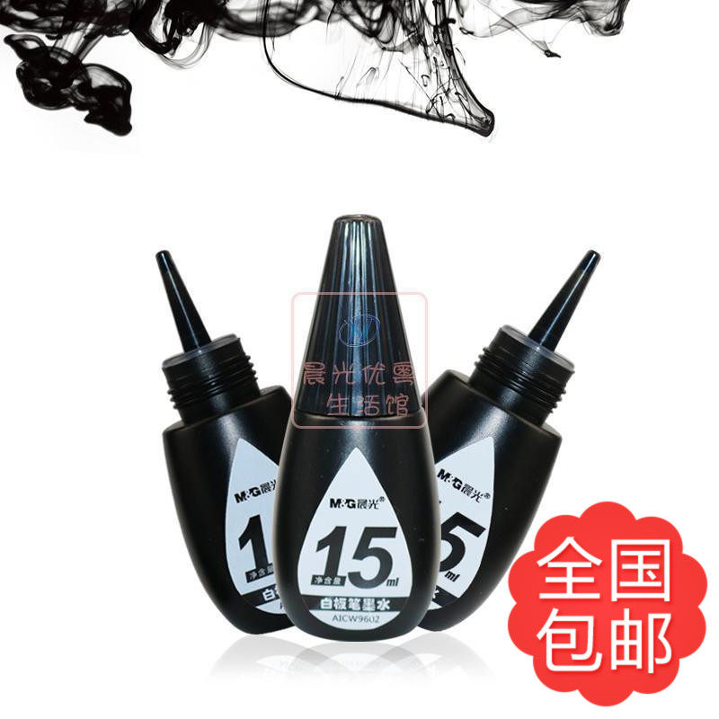 무료 배송 CHENGUANG 편지지 15ML 화이트 보드 펜 리필 리필 잉크 AICW9602 블랙 블루 레드 사무용품