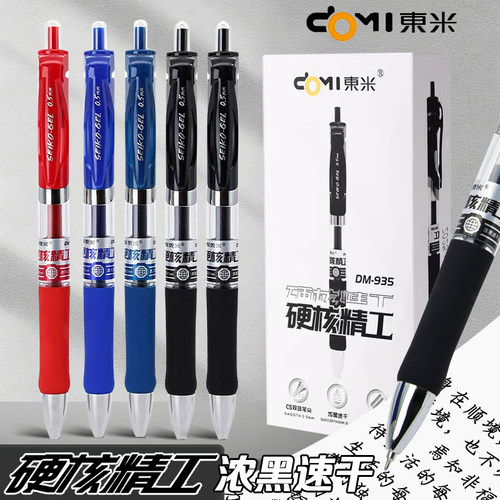 硬核精工CS笔头笔记刷题笔