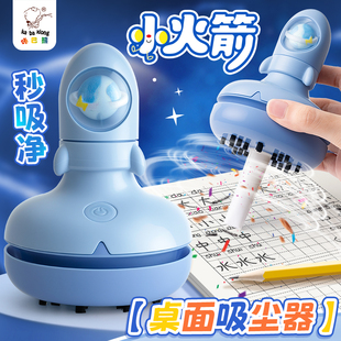 咔巴熊学生用键盘吸铅笔屑方便携带灰尘桌面吸尘器橡皮屑桌面清洁器大吸力电动小学生文具桌上吸尘器儿童