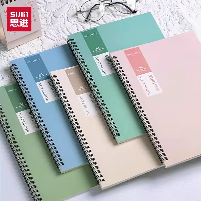 加厚线圈笔记本高颜值考研专用本