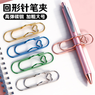 创意笔夹金属回形针书签会议资料夹多功能曲别针笔记铅笔夹照片夹书写固定座笔夹笔挂多功能金属笔夹回形针