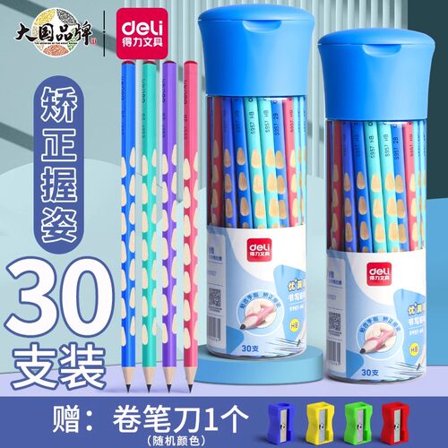 B幼儿园写字用画画铅笔