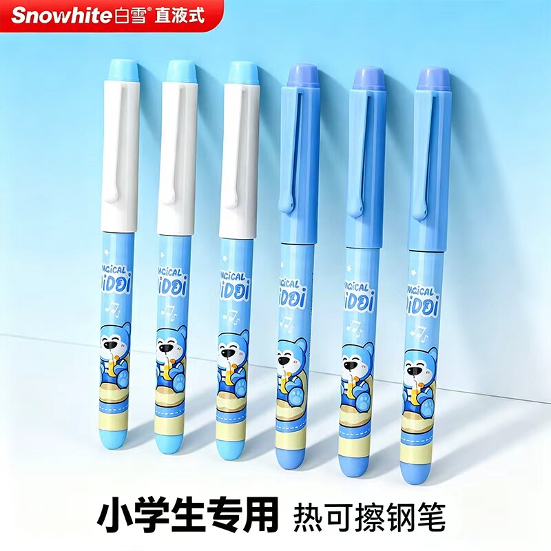 白雪直液式热可擦免换墨囊钢笔图片
