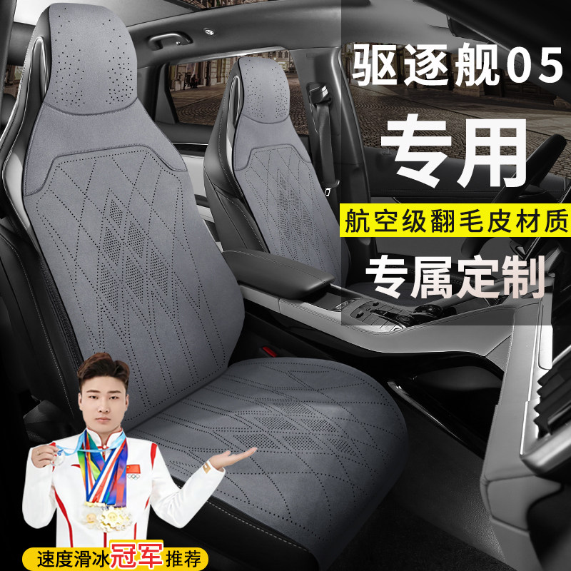 翻毛皮汽车坐垫四季通用