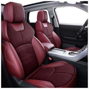 红旗hs5坐垫h5座椅套hs7全包专用h7翻毛皮h9四季通用全包汽车座套