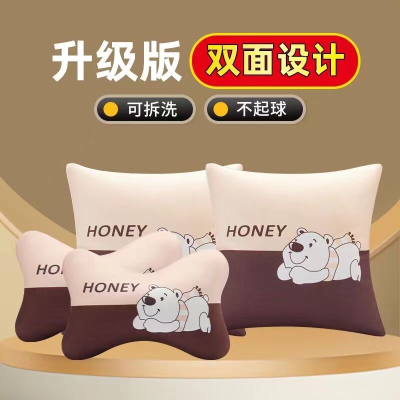 汽车头枕护颈枕靠枕双面印花