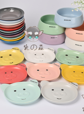 同款Bridgedog 抑菌易清洗宠物罐头碟餐前零食碗环保猫碗狗盘小熊