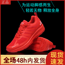 跑步鞋运动鞋竞速鞋马拉松跑步鞋夏季透气轻便跑鞋津吉斯运动鞋