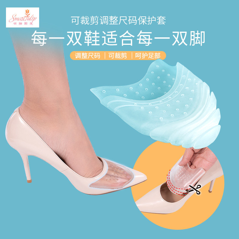 FOREFOOT PAD HALF CUSHION FEMALE TOE PROTECTOR SILICONE PAIN RELIEF HALF SIZE INSOLE LARGE ONE SIZE ARTIFACT HIGH HEELS TOE TOE PLUG