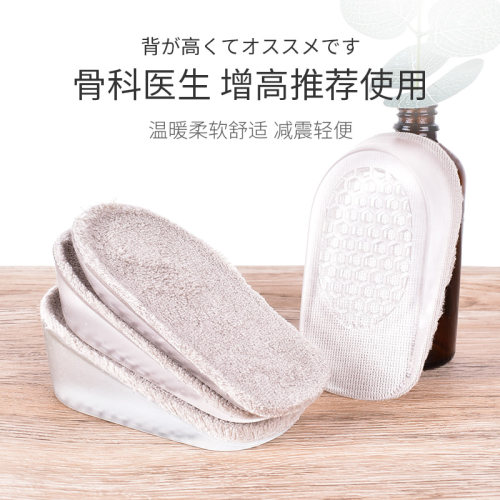 保暖加绒内增高增高垫不累脚鞋垫