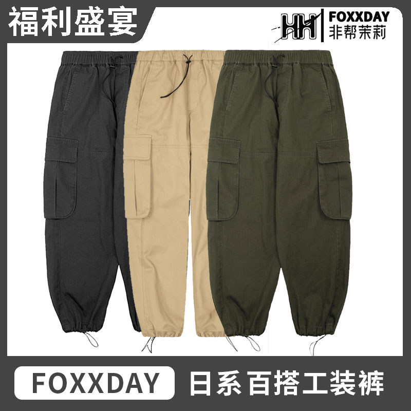 FOXXDAY潮牌抽绳工装裤新款ins束脚多口袋百搭休闲时尚冬情侣纯色