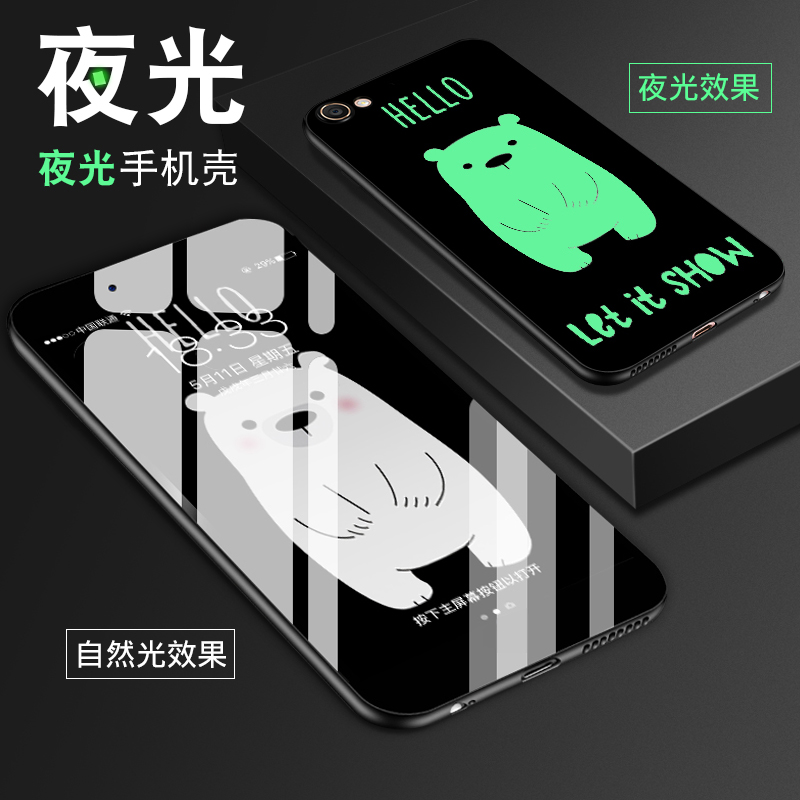 vivoy83手机壳夜光ivo y85a套viviy全包voviy防摔y71潮男y83女a硅胶软vivo x5pro保护套y37创意个性y27炫酷