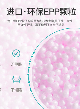 梵特森懒人沙发豆袋专用环保增韧型EPP500g填充粒子泡沫粒子
