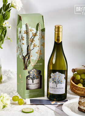 官方正品！意大利壹树花Asti莫斯卡托甜白起泡葡萄酒微醺气泡酒