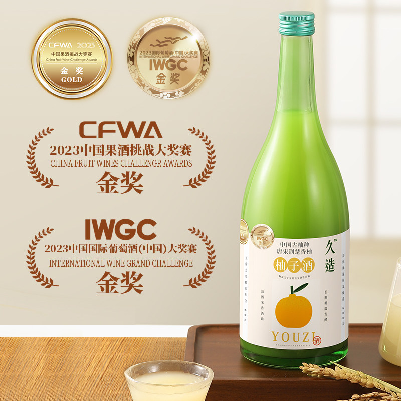 双金奖！小花样柚子酒7度久造水果酒礼盒送男女生日礼物甜晚安酒,酒类,果酒,淘宝优惠券,粉丝福利购,淘宝优惠卷