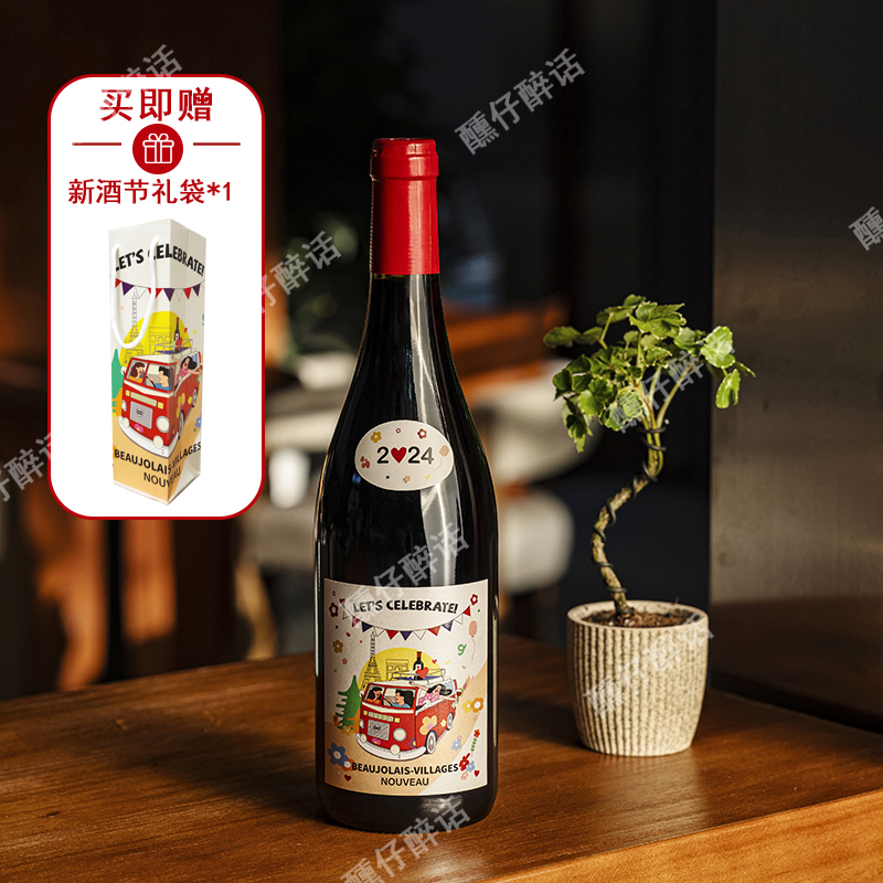 2025博若莱新酒法国薄若莱乔治杜博夫贝拉颂新酒村庄级干红葡萄酒