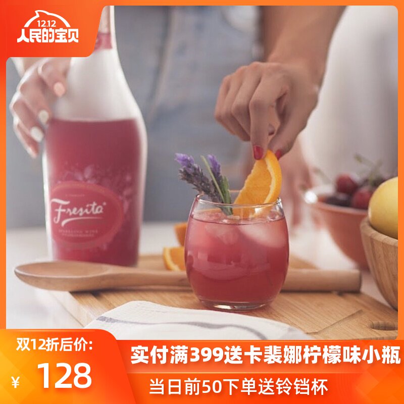 Chile Drink strawberry Sparkling wine Moscato girl Bubble Wine Cocktail champagnein the Liquor , Wine  category - from Buy2taobao.com to provide professional Taobao agent buy service