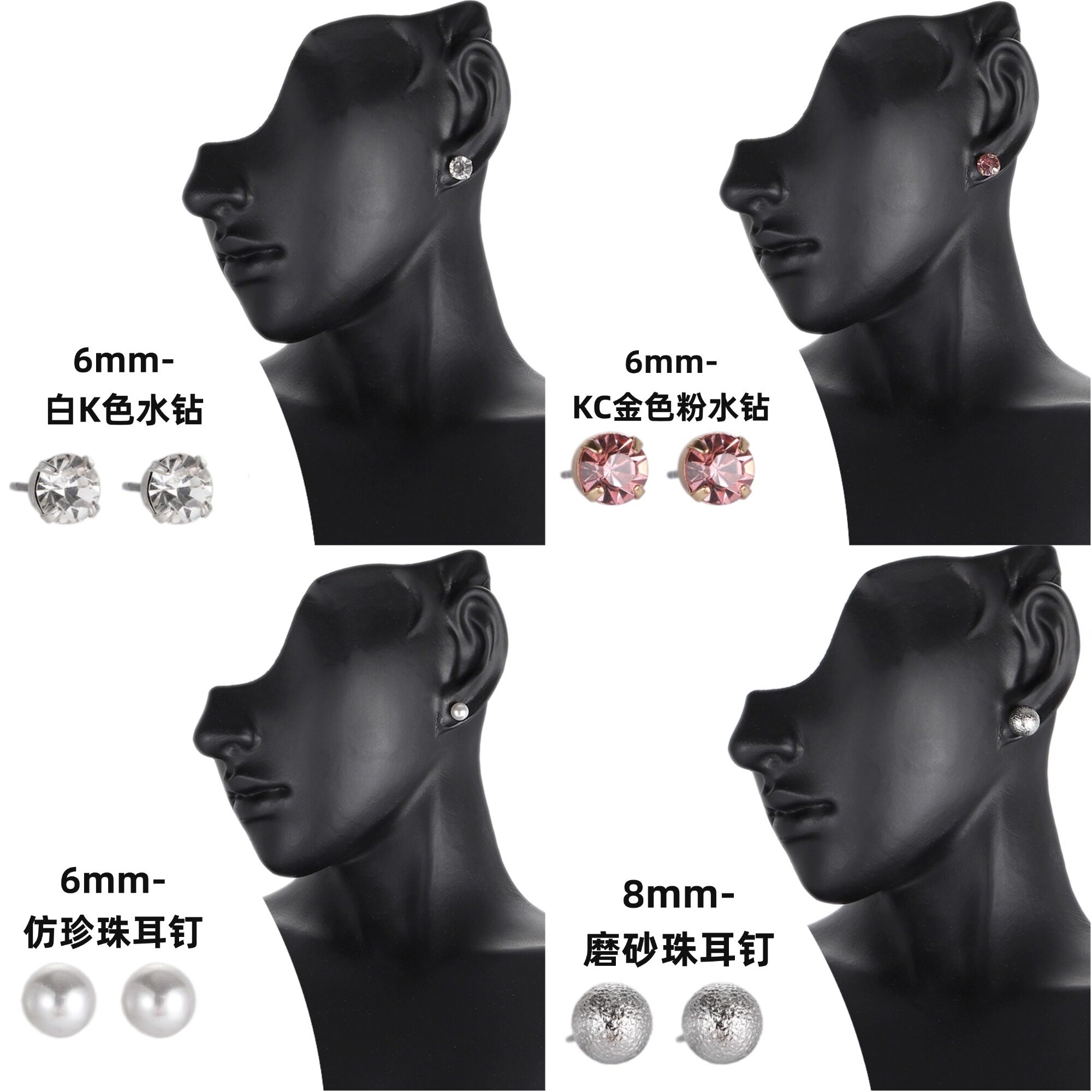 甜美耳环个性简约百搭耳骨钉女