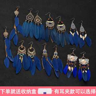 民族风气质耳环女波西米亚海边度假羽毛耳坠显脸瘦耳饰耳夹无耳洞